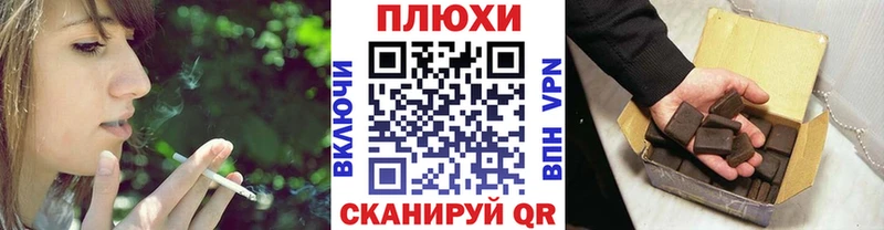 Наркошоп Кочубеевское Гашиш  АМФ  Меф 