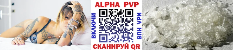 A-PVP мука  Кочубеевское 