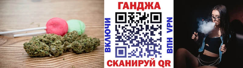 купить наркоту  Кочубеевское  Еда ТГК конопля 