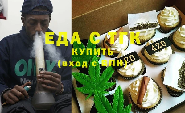 а пвп мука Лабытнанги