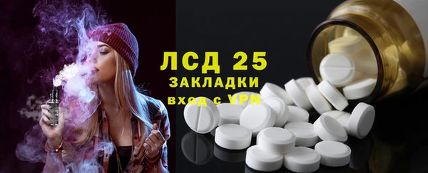 герыч Ладушкин
