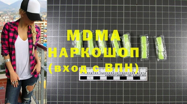 герыч Ладушкин