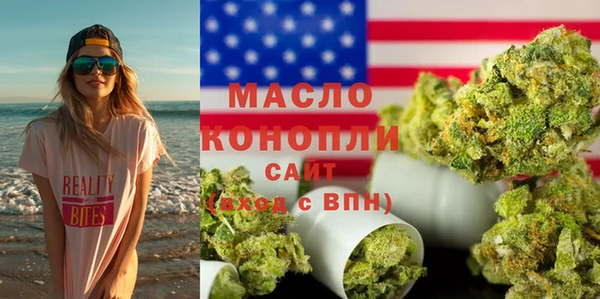 а пвп мука Лабытнанги