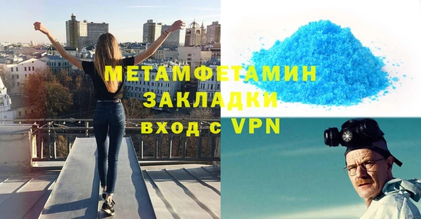 а пвп мука Лабытнанги