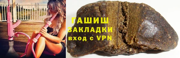 мяу мяу мука Лагань