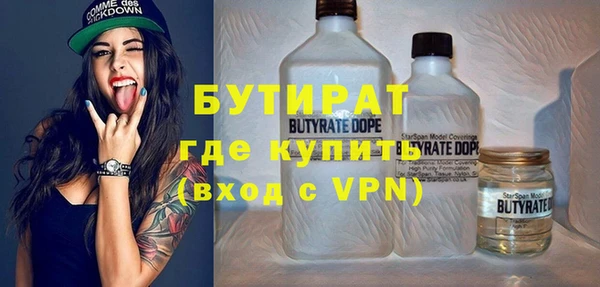 а пвп мука Лабытнанги