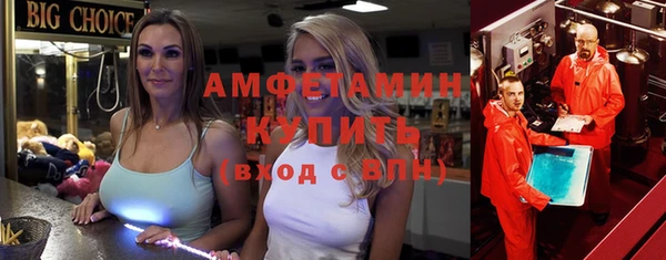 герыч Ладушкин