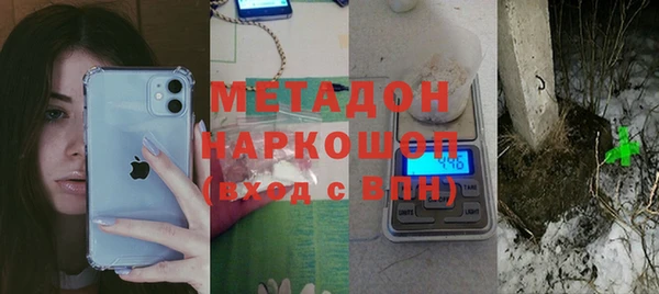 мяу мяу мука Лагань