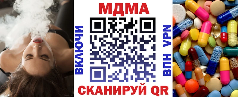 MDMA Molly  МЕГА как войти  Кочубеевское 