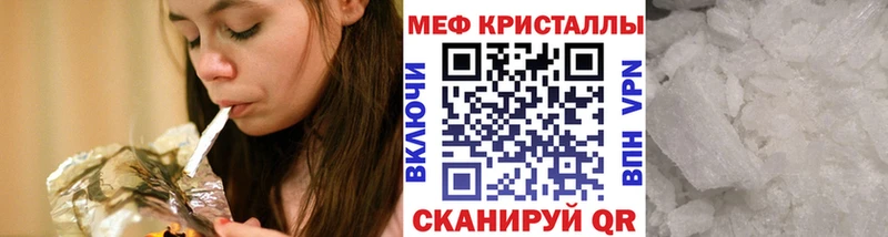 МЕФ mephedrone  Кочубеевское 
