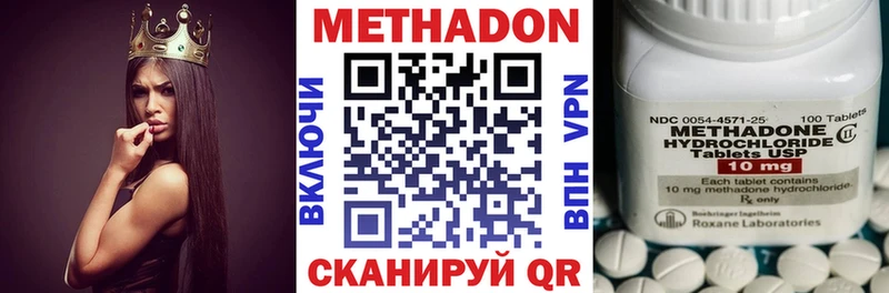 магазин продажи   Кочубеевское  МЕТАДОН methadone 