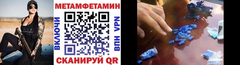 Метамфетамин Декстрометамфетамин 99.9%  Кочубеевское 