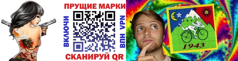 хочу наркоту  Кочубеевское  Марки 25I-NBOMe 1,5мг 
