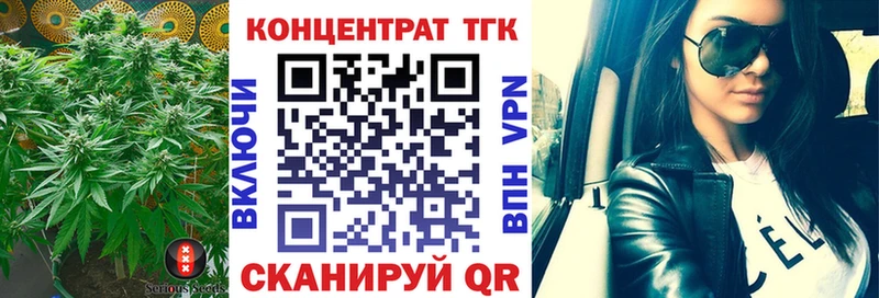 купить закладку  Кочубеевское  Дистиллят ТГК жижа 